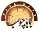 بابا چوب